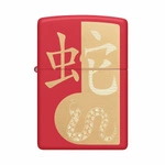 Zapalniczka ZIPPO - YEAR OF THE SNAKE 2025 RED MATTE